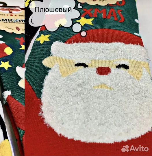 Новогодние носочки