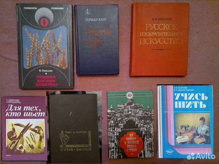 Учебные пособия