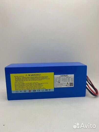 Аккумулятор для электровелосипеда 48v