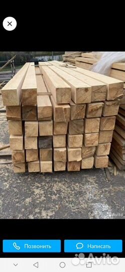 Пиломатериал