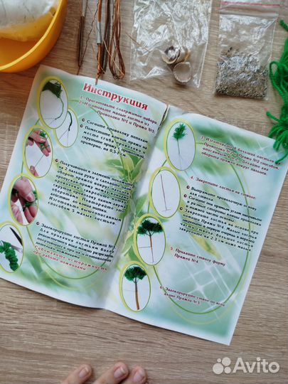 Набор для творчества