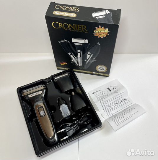 Триммер электрический 3 в 1