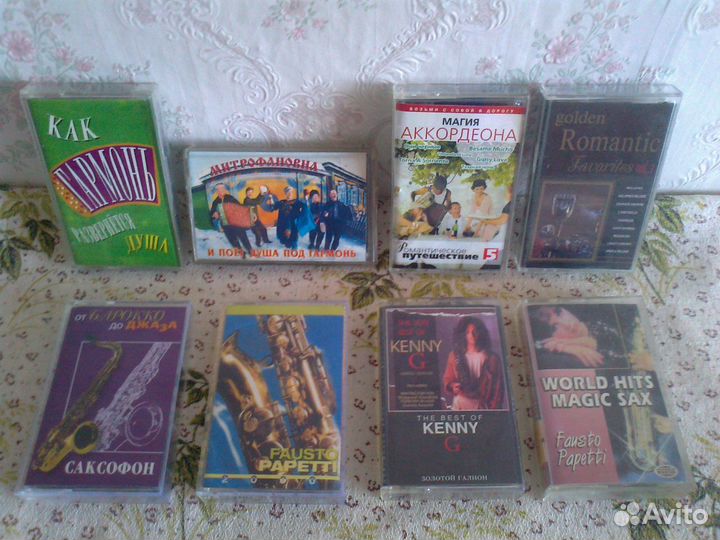 Видеокассеты,Аудиокассеты,DVD-Диски,Музыка,Фильмы