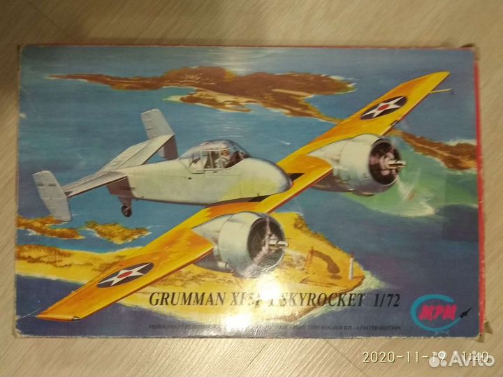 Модель самолёта