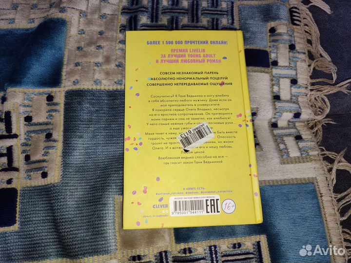 Книги Анны Джейн