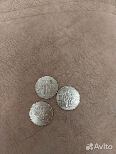 Юбилейные монеты 25 рублей Врачи