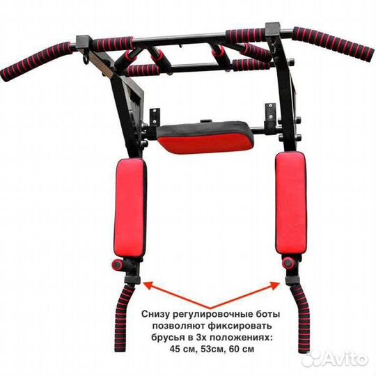 Турник 3в1 Мультихват в Чите