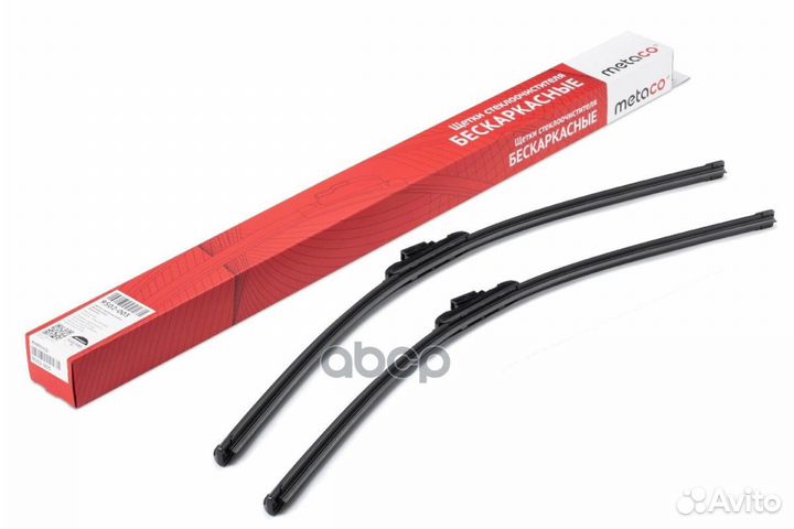 Щетки стеклоочистителя (к-кт) (550/550 мм) беск