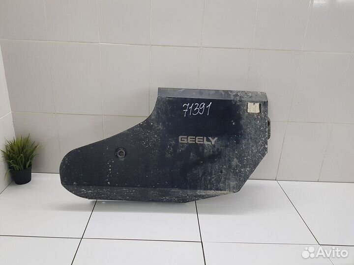 Защита бензобака (Geely Coolray)