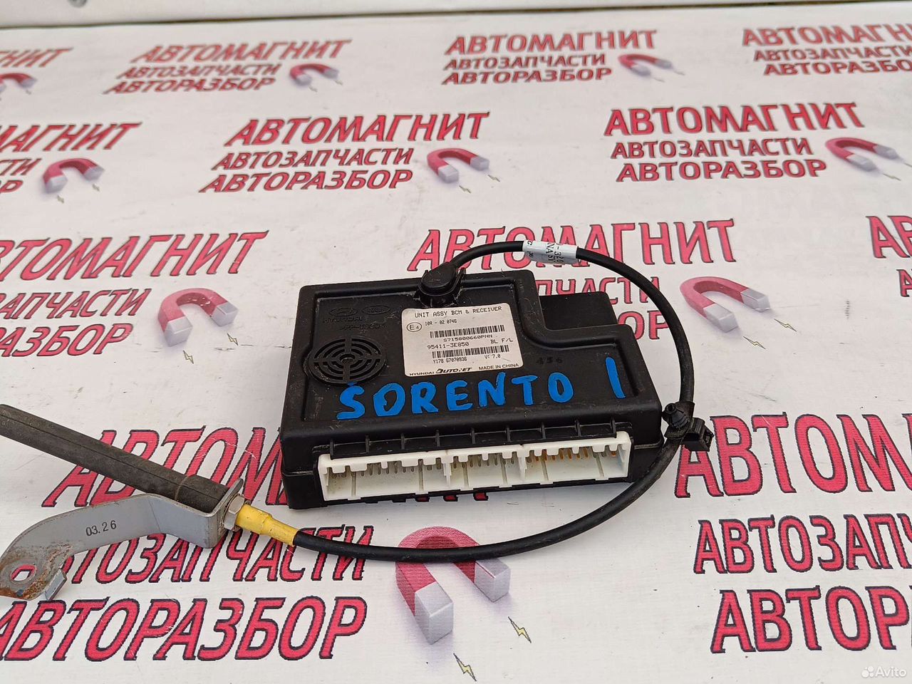 Блок комфорта Киа Соренто 1