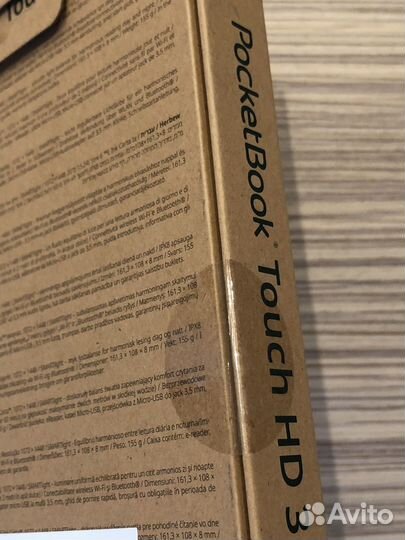 Новая эл. книга Pocketbook 632 metallic grey