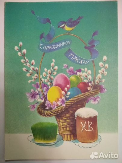 Открытки СССР