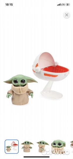 Игрушка Hasbro малыш Грогу