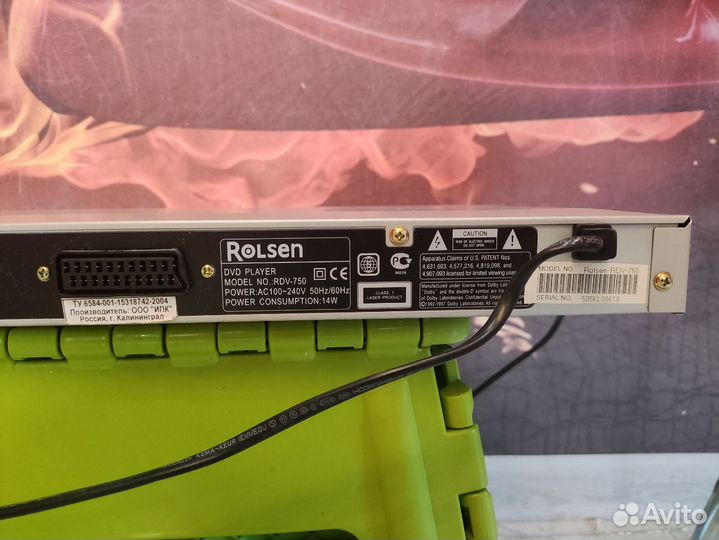 Dvd плеер Rolsen RDV-750