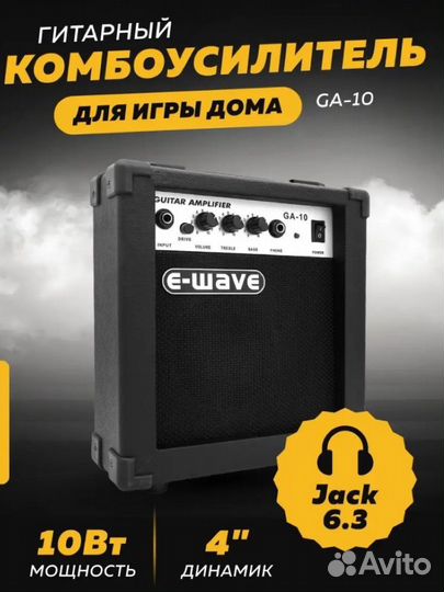 Гитарный комбоусилитель topify GA-10, 10Вт