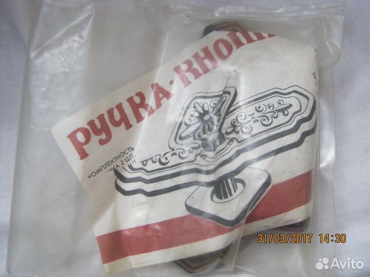 Дверные ручки
