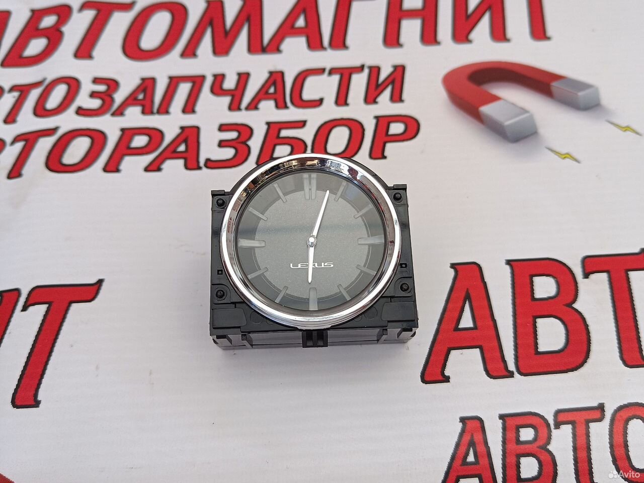 Часы штатные Лексус RX 4 Lexus RX 15-19г