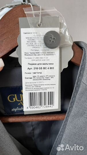 Пиджак с жилеткой для мальчика 146-152