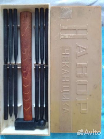 Набор чеканщика СССР