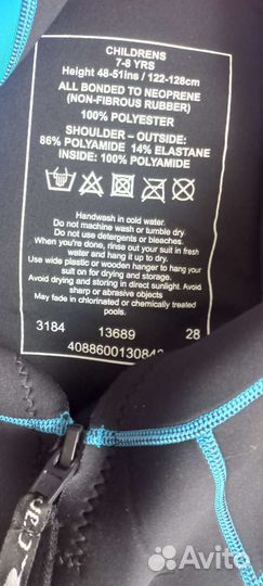 Гидрокостюм на ребёнка 6-8. Лет