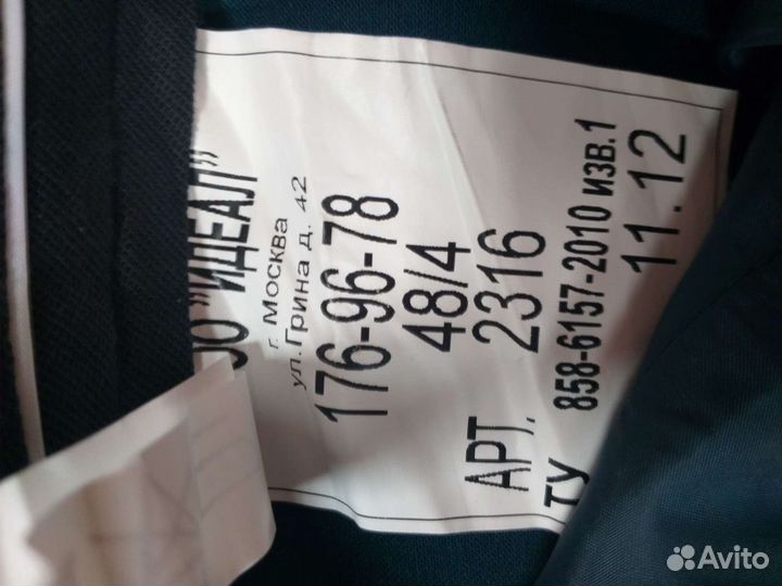 Парадная форма вв России 48-4