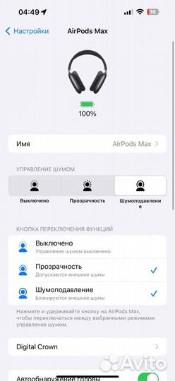 Airpods max реплика