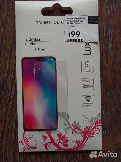 Стекла и Чехлы на Honor,Samsung,Realme,ZTE,Nokia