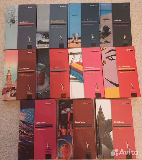 Книги разных авторов