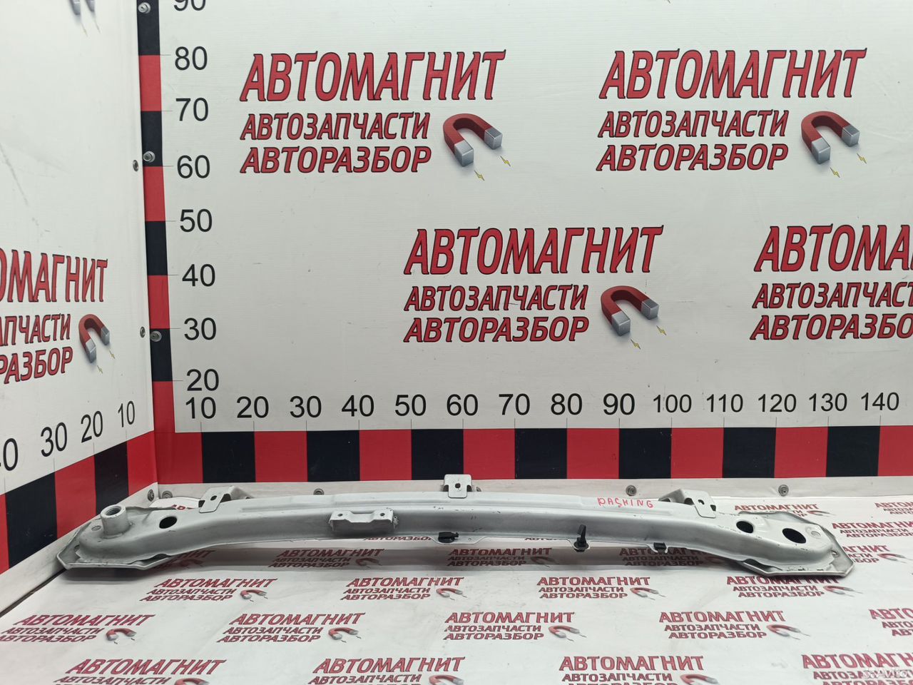 Усилитель заднего бампера Jetour Dashing Дайшинг