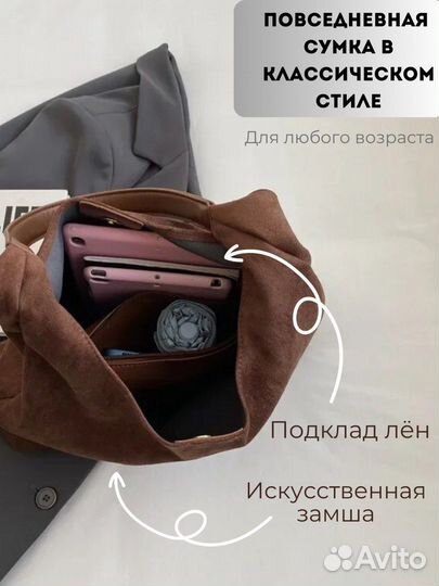 Карточки товара на wildberries