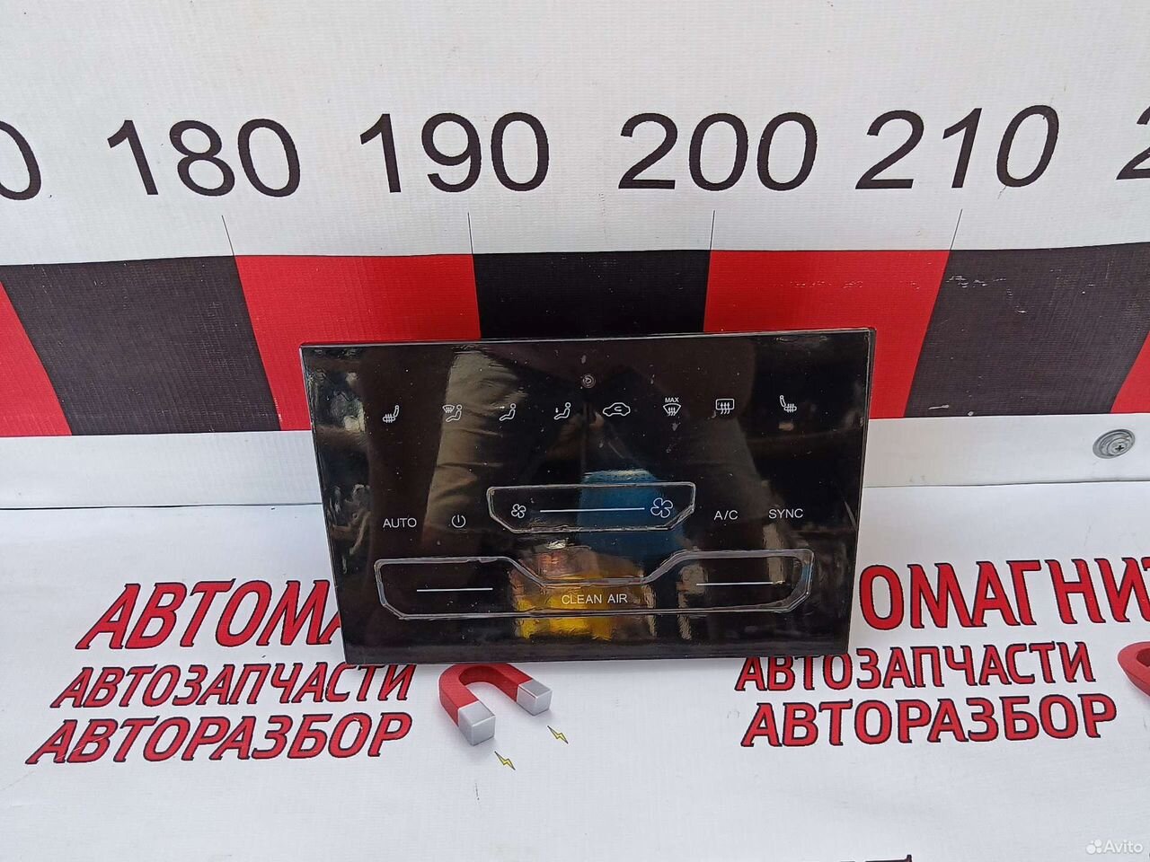 Блок управления климатом Чери Тигго 7 Про 7 Pro
