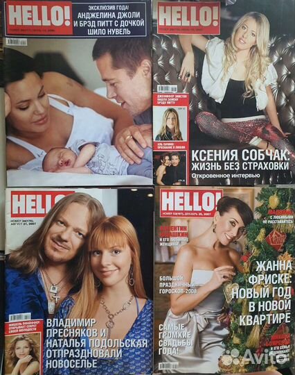 Журнал Hello, OK, Star hit, Тайны звёзд