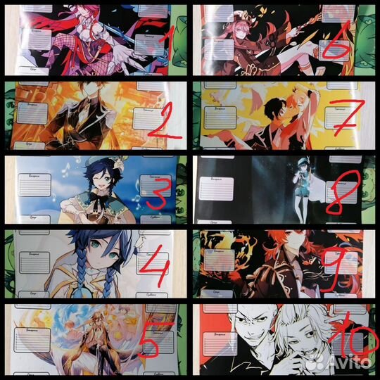 Расписание уроков Геншин импакт / Genshin Impact