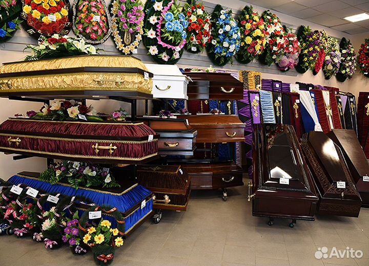 Бюро Ритуальных Услуг