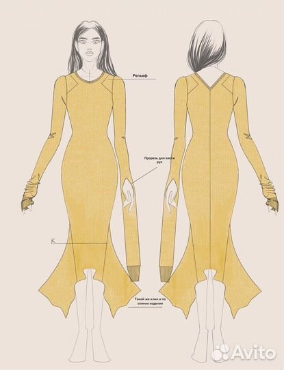 Дизайнер одежды и сумок