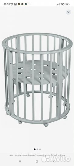 Кроватка детская трансформер