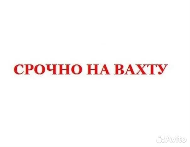 Охранник на склад (г. Подольск)