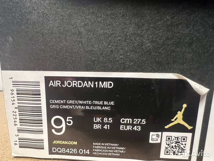 Кроссовки Nike Air Jordan 1 Mid True Blue