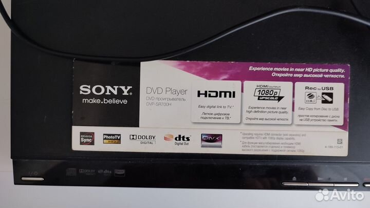 Dvd плеер Soni с usb б/у