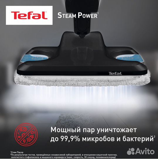 Паровая швабра Tefal VP6555RH