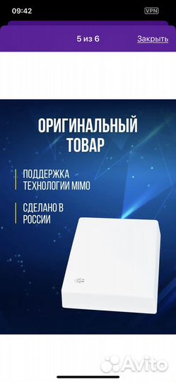 Антенна для усиления интернета 4g
