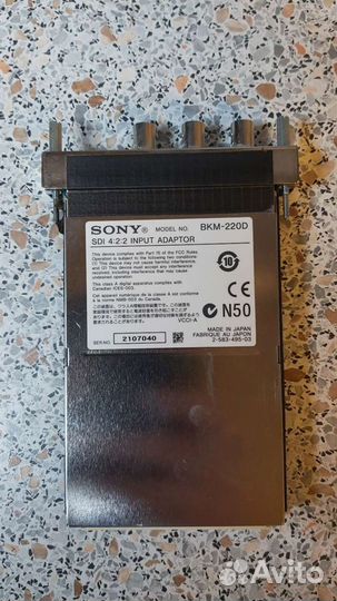 Sony sdi input adaptor BKM-220D