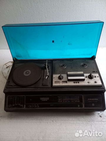 Магнитофон