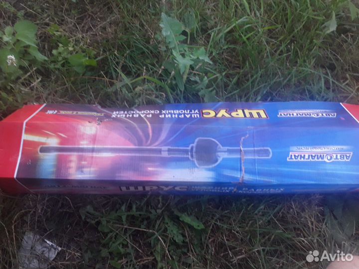 На передний мост шрузы