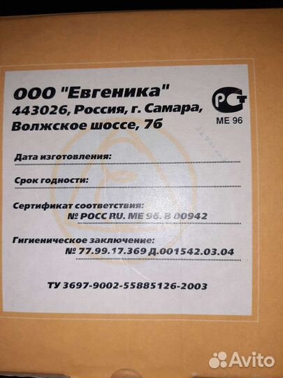 Фильтр для очистки воды