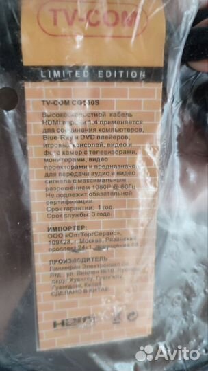 Кабель hdmi - hdmi (hdmi-19M/19M), 1.8 м, черный