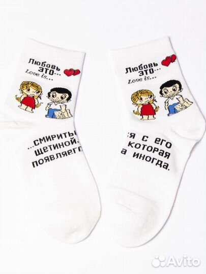Носки Love is