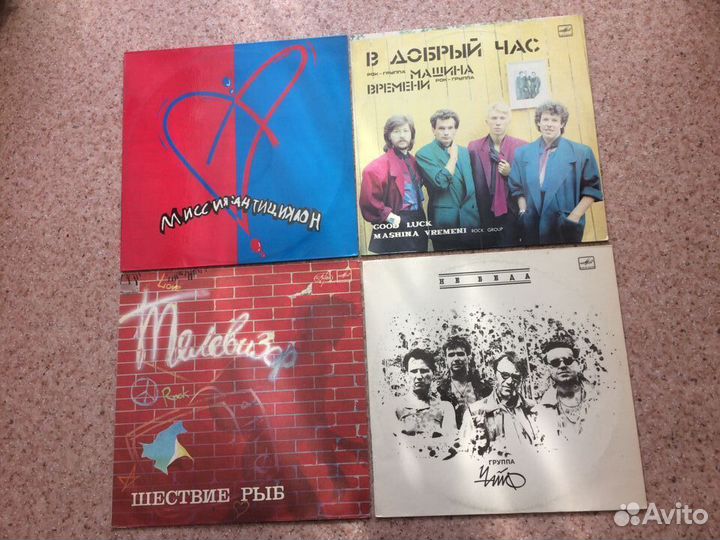 Грампластинки