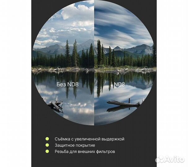 Набор из 3 фильтров RayLab (UV,CPL,ND8) 58mm