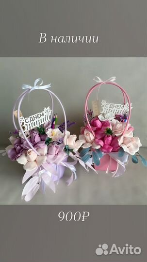 Букет из мыльных роз, цветы с доставкой